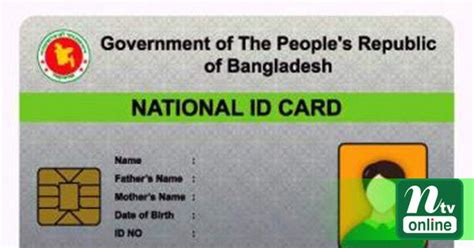 smart card distribution schedule 2017 in dhaka|Distribution of smart NID cards begin in 27 districts.